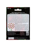 Набор семян Перец сладкий "Санькина любовь" F1, 4 шт. - фото 61955921