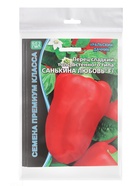 Набор семян Перец сладкий "Санькина любовь" F1, 4 шт. - фото 23280439