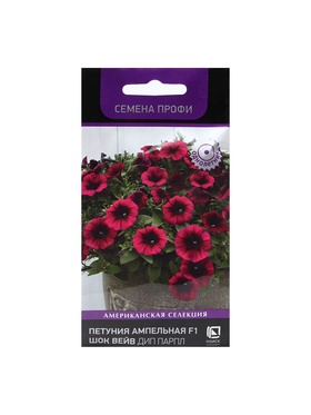 Набор семян Петуния ампельная F1 "Шок Вейв Дип Парпл" , 2 шт.