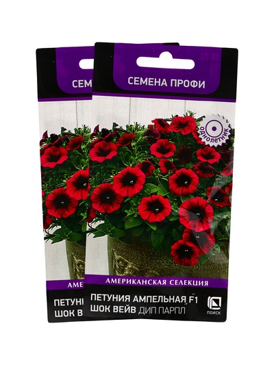 Набор семян Петуния ампельная F1 "Шок Вейв Дип Парпл" , 2 шт.