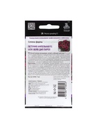 Набор семян Петуния ампельная F1 "Шок Вейв Дип Парпл" , 2 шт. - фото 61955923