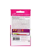 Набор семян Пеларгония "Пинто Скарлет Стар", F1, 3 шт. - фото 61955929