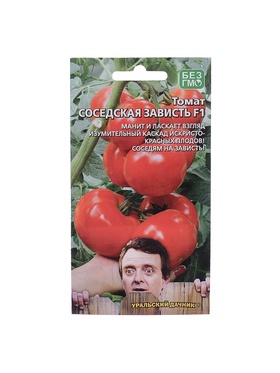 Набор семян Томат "Соседская зависть", F1, 5 шт.