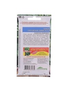 Набор семян Томат "Соседская зависть", F1, 5 шт. - фото 61955931