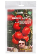 Набор семян Томат "Соседская зависть", F1, 5 шт. - фото 23280444