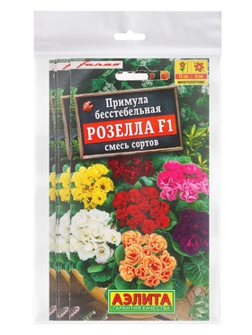 Набор семян Примула 