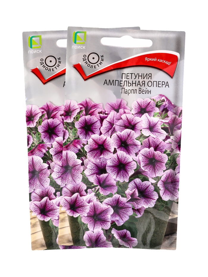 Набор семян Петуния ампельная «Опера Парпл Вейн», 2 шт., «Мой выбор»