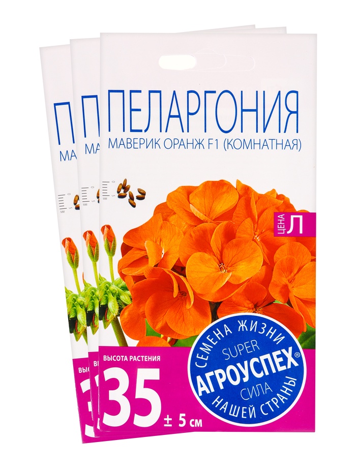 Набор семян комнатных Пеларгония « Маверик Оранж», 3 шт., «Мой выбор» - Фото 1