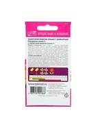 Набор семян комнатных Пеларгония "Oранж", 3 шт. - фото 61955943