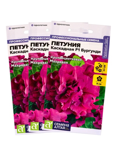 Набор семян Петуния «Бургунди Каскадная», махровая F1, однолетник, 3 шт.