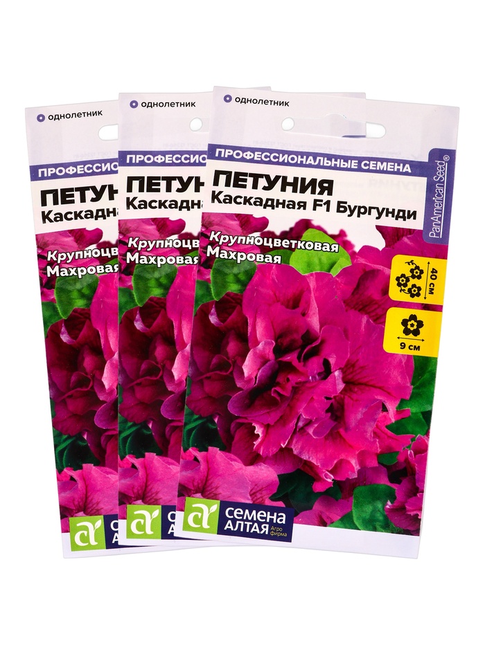 Набор семян Петуния «Бургунди Каскадная», махровая F1, однолетник, 3 шт., «Мой выбор»