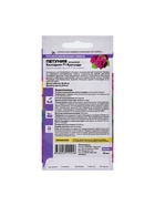 Набор семян Петуния "Бургунди Каскадная" махровая F1, О, , 3 шт. - фото 61955945