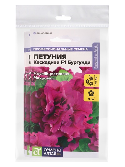 Набор семян Петуния "Бургунди Каскадная" махровая F1, О, , 3 шт.