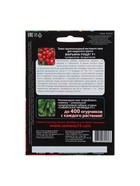 Набор семян Томат "Марьина Роща" F1 раннеспелый, крупноплодный, кистевого типа, 3 шт. - фото 61955947