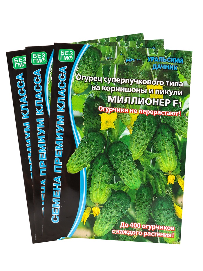 Набор семян Огурец «Миллионер», F1, раннеспелый, урожайный, партенокарпический, 3 шт., «Мой выбор»
