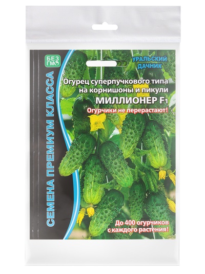 Набор семян Огурец «Миллионер», F1, раннеспелый, урожайный, партенокарпический, 3 шт., «Мой выбор»