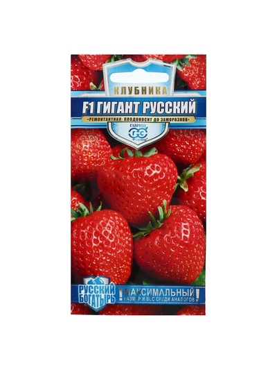 Набор семян Земляника "Гигант русский", F1, серия Русский богатырь, 3 шт.