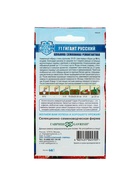 Набор семян Земляника "Гигант русский",  F1, серия Русский богатырь, 3 шт. - фото 61955951