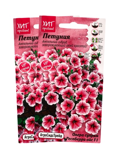 Набор семян Петуния "Опера суприм Респберри", 2 шт.