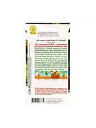 Набор семян Петуния Софистика черная F1 крупноцветковая, 4 шт., 2 шт. - фото 61955957