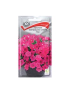 Набор семян Петуния ампельная "Опера Роуз", 2 шт. - фото 809351078