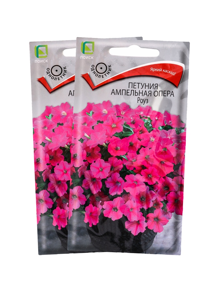 Набор семян Петуния ампельная «Опера Роуз», 2 шт., «Мой выбор»