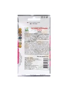 Набор семян Петуния ампельная "Опера Роуз", 2 шт. - фото 809351079