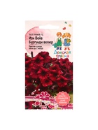 Набор семян Петуния "Изи Вейв Бургунди Велюр", F1, 2 шт. - фото 61955966