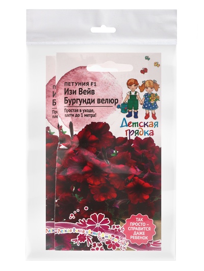 Набор семян Петуния "Изи Вейв Бургунди Велюр", F1, 2 шт.