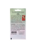 Набор семян Томат "Санька", ультраранний, детерминантный,низкорослый, 5 шт. - фото 61955971