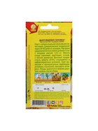 Набор семян Дыня "Медовая лакомка", 5 шт. - фото 61955974