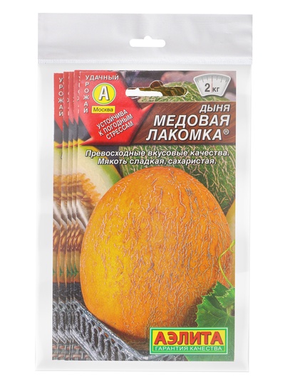 Набор семян Дыня «Медовая лакомка», 5 шт., «Мой выбор»