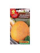 Набор семян Дыня "Медовая лакомка", 5 шт. - фото 61955975