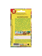 Набор семян Дыня "Медовая лакомка", 5 шт. - фото 61955976