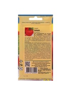 Набор семян Томат "Санька",детерминантный,низкорослый, 5 шт. - фото 61955978