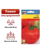 Набор семян Томат "Санька",детерминантный,низкорослый, 5 шт. - фото 61955979