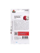 Набор семян Петуния ампельная смесь "Рапунцель",  гранулы, пробирка, 5 шт. - фото 61955985