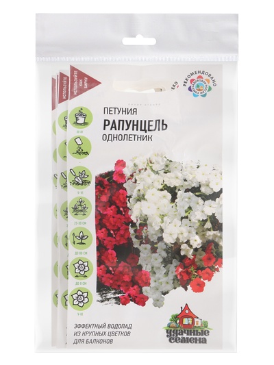 Набор семян Петуния ампельная смесь "Рапунцель",  гранулы, пробирка, 5 шт.