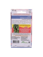 Набор семян Томат "Сердце буйвола",индетерминантный,высокорослый, 5 шт. - фото 61955989