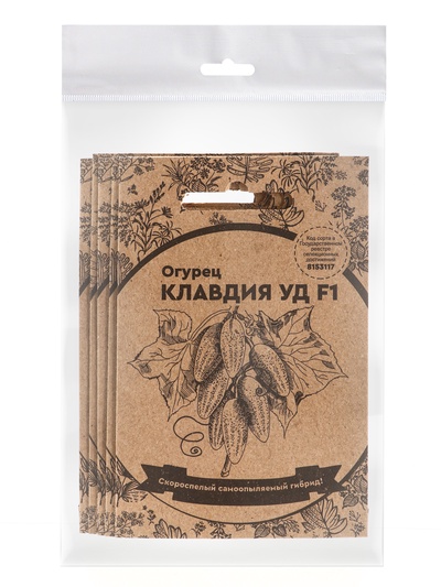 Набор семян Огурец "Клавдия", F1, 5 шт.