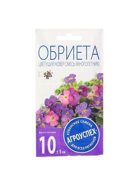 Набор семян Обриета "Цветущий ковер", многолетник, 5 шт.