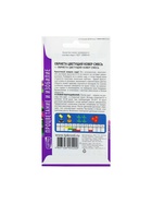 Набор семян Обриета "Цветущий ковер", многолетник, 5 шт. - фото 61955995