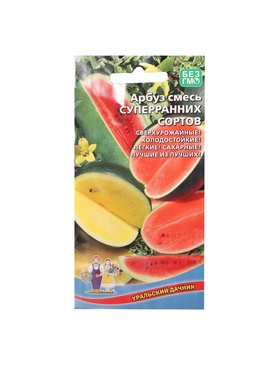 Набор семян Арбуз 