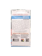 Набор семян Арбуз "Смесь Суперранних Сортов", 5 шт. - Фото 2