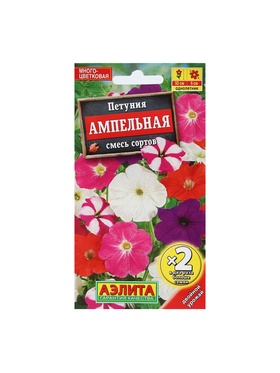 Набор семян Петуния "Ампельная", 5 шт.