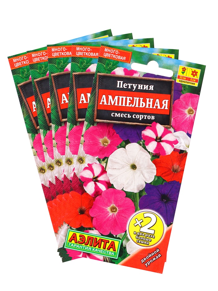 Набор семян Петуния Ампельная, 5 шт.