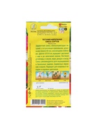 Набор семян Петуния "Ампельная", 5 шт. - фото 61956005
