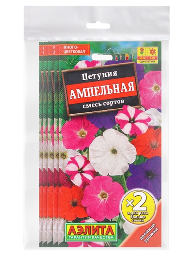 Набор семян Петуния «Ампельная», 5 шт.