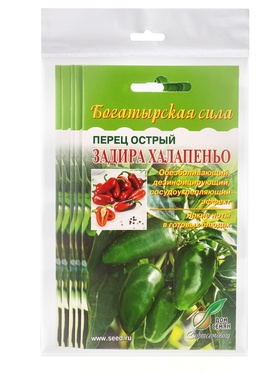 Набор семян Перец острый "Задира", 5 шт.