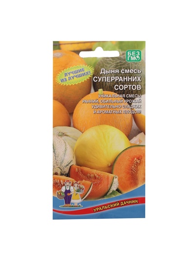 Набор семян Дыня "Смесь суперраних сортов", 5 шт.